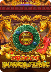 ดราก้อน พาวเวอร์ เฟลม