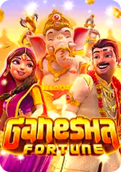 พระพิฆเนศ ฟอร์จูน