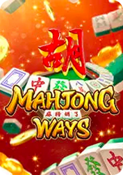 มาจอง เวย์ส