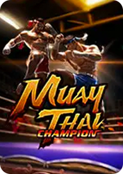 มวยไทย แชมเปี้ยน