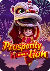 พรอสเปอริตี้ ไลอ้อน