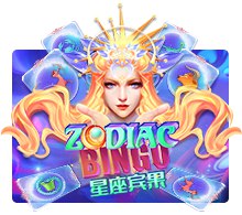 โกลเด้น ซี